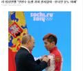 俄冰联不支持安贤洙弟弟归化 反击韩国人指责