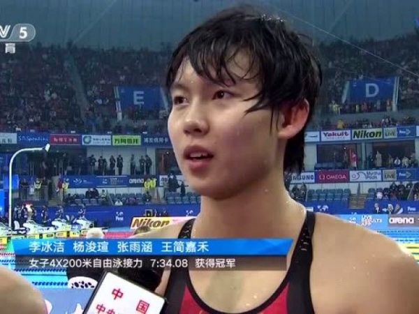 短池世锦赛女子4x200自队获得冠军 并打破亚洲纪录