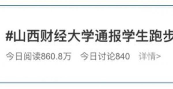 痛心！跑步猝死！医生提醒：猝死有个“黑三角”，千万别凑齐！