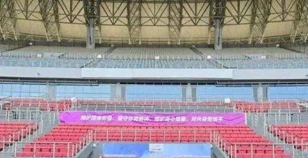 拿干净金牌 河北田径开展反兴奋剂教育拓展活动