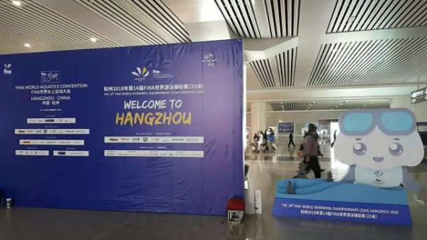G20后杭州再次华盖云集 原来是世界泳坛级别会议