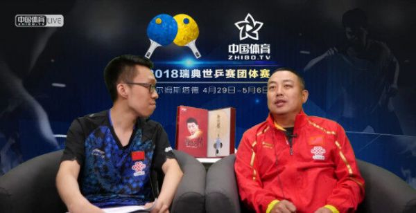 刘国梁一语道破樊振东为何打不赢马龙：马龙是在算对手