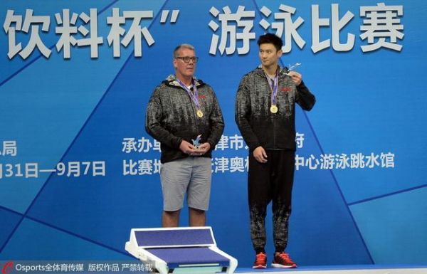 游泳全锦赛宁泽涛报名三项 出战自由泳兼顾蝶泳