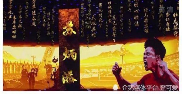 短短32小时，苏炳添2喜讯：住290平方米豪宅，被评感动人物