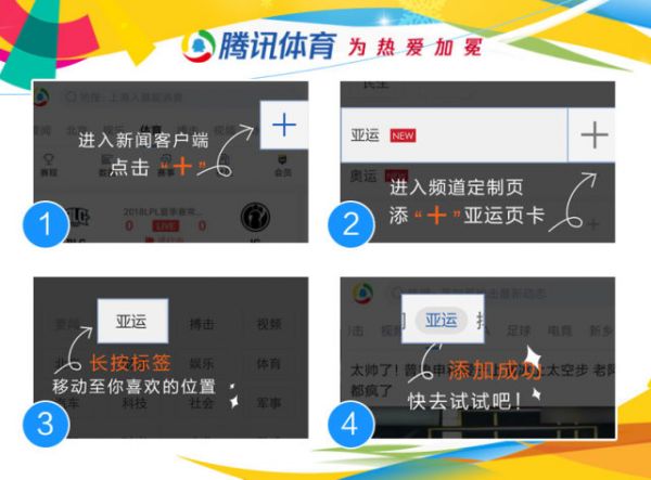 亚运游泳首日焦点：孙杨力争开门红 徐嘉余对战入江陵介