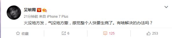 “乖乖女”吴敏霞怒了：别指望人人都懂你
