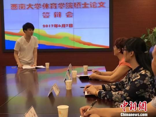 奥运冠军施廷懋硕士毕业 学校赴京"上门"答辩