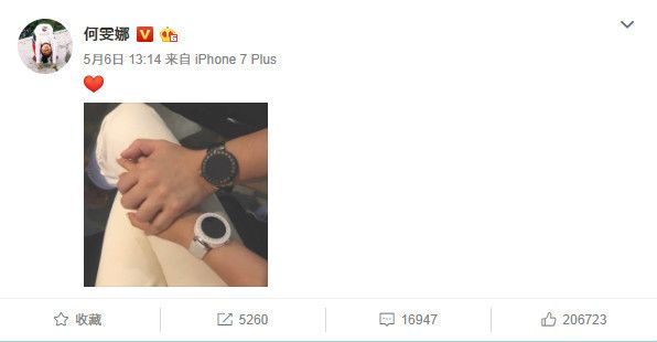 恭喜！蹦床公主何雯娜宣布怀孕：1+1=3 我们爱你