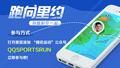 何冲盼新老队员圆梦奥运 称将向娱乐圈发展