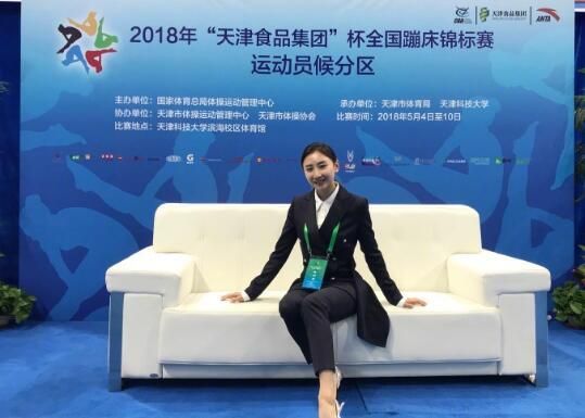 蹦床公主重返赛场！何雯娜转型裁判员感恩新身份