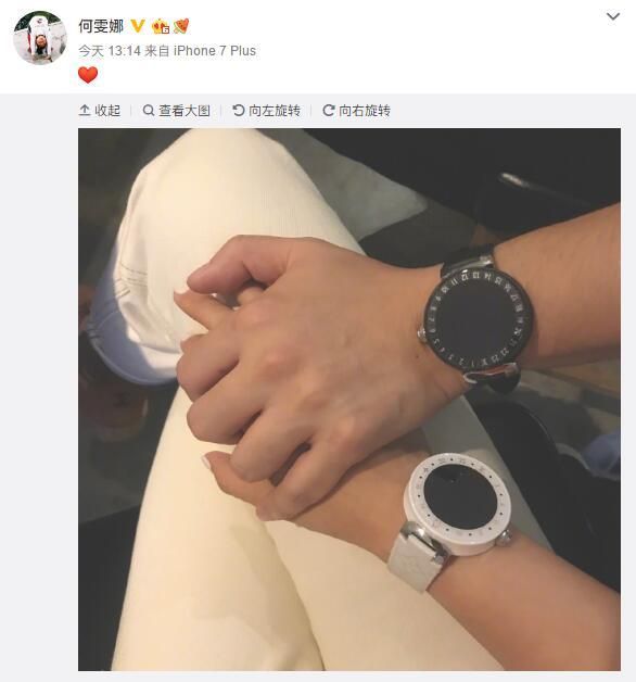 恭喜！何雯娜13点14分公布新恋情 晒出与神秘男子牵手照