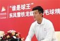 谌龙盼赛早日开打 坦言可以回家陪父母