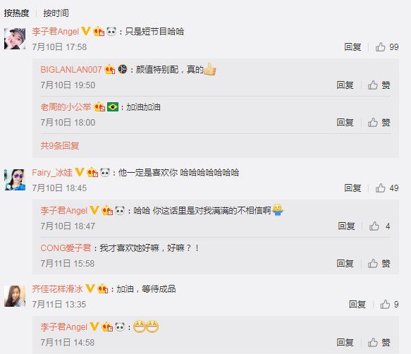 花滑女神李子君“再就业” 为韩国花美男编排节目