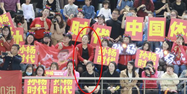 【慢镜头】孙杨姥姥看台为爱孙打CALL 亲手缝吉祥物