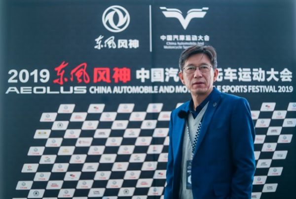 中汽摩联詹郭军：让观众从认知、了解到热爱上汽摩运动