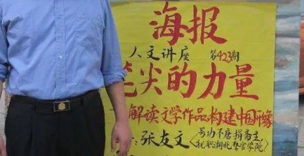 “双十一张友文”对儿子说悄悄话（九）