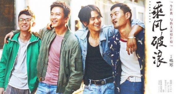 电影趣解2017年度体坛风云 《追捕》诠释费纳