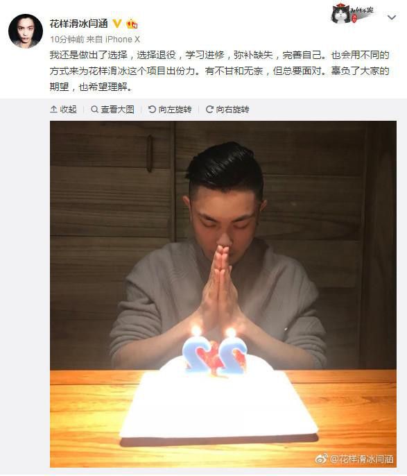伤病阻挡闫涵上升之路 无教练专门指导或转项