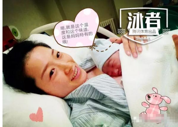 【泳者】罗雪娟刘子歌焦刘洋都升级当妈 每人转身都是故事