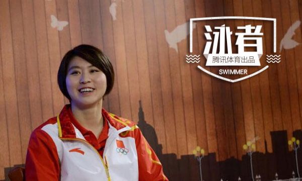 【泳者】罗雪娟刘子歌焦刘洋都升级当妈 每人转身都是故事
