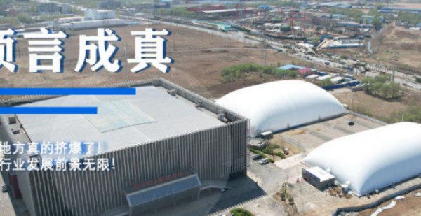 预言准确，这个地方真的火了！