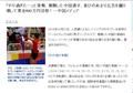 日网友赞张继科：十足 及时认错勇气可嘉