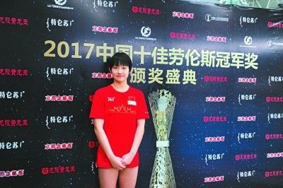李冰洁东京奥运想超过莱德基:她手腿配合没我好