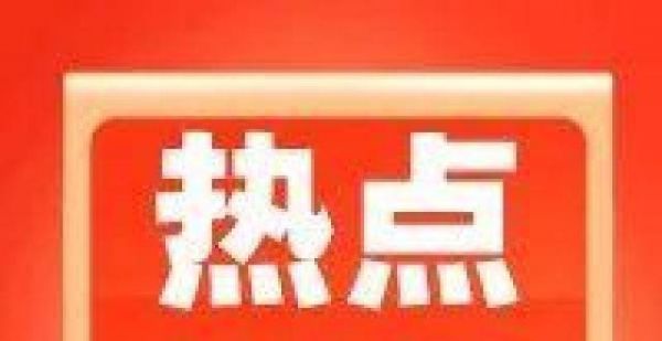 喜报！苏州学子勇夺世界中学生运动会跳高冠军！