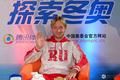 普鲁申科做客腾讯首承认退役 愿意来执教
