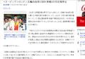 日媒关注孙杨事件 网友：不愧是效率