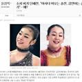 金妍儿不参加团体赛 粉丝不满被浅田抢风头