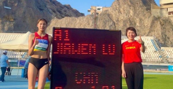 1米91！冠军！跳高诞生新女神，年仅19岁腿长惊人