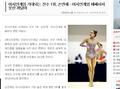 韩国最关注朴泰桓？ 全民票选孙妍在才是人气王