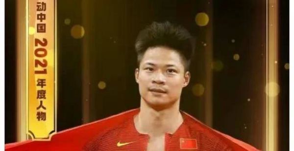 苏炳添：苏轼第29代后人，争霸国际获多枚奖牌，没钱买房只能按揭