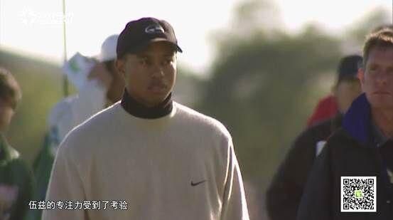 高球迷干扰比赛事件：青涩伍兹难拒豪放女球迷