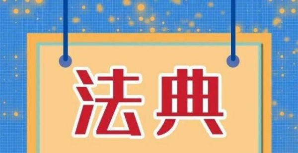 【法典案例】顾客在攀岩馆意外摔伤，该由谁负责？民法典为您解答！