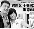 浙江游泳金牌教练手握潜力股 低调育人送冠军