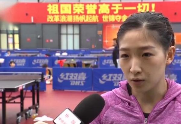 国乒封训男女队首次合练 李隼：对女子技术意识男性化帮助
