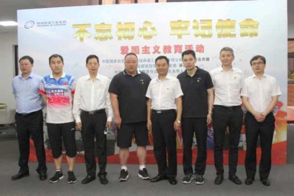 98 羽毛球队进行爱国主义教育