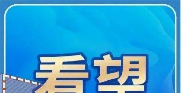 看望一线抗疫工作者，竞走女神杨家玉！