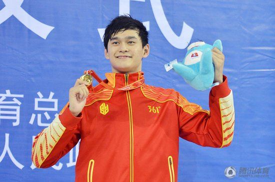 孙杨400米自由泳夺冠