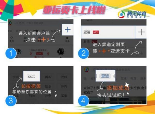 第二代魔王从这里崛起 曼谷亚运独得四金奠定国乒一姐位置