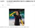 王北星赛后摘帽惊艳全场 韩媒盛赞冰上张柏芝