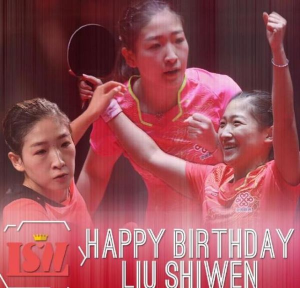 乒联马琳皆为刘诗雯庆生 本尊：生日训练中度过