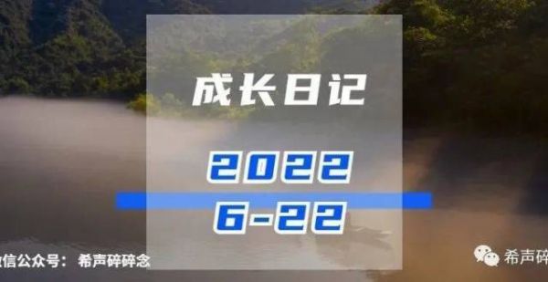 自律_184天