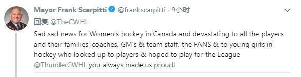 CWHL因财务问题宣布停止运营 WNHL要来了？
