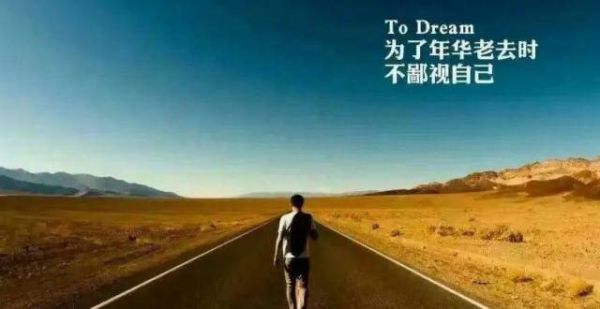 跑步与读书｜跑的是快乐、是心情！读的是精神、是气质！
