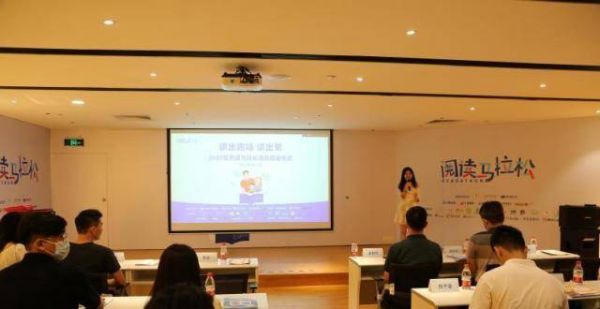 读书还能献爱心！2022年阅读马拉松正式“开跑”