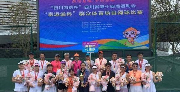 包揽8金！成都选手称雄运会网球群众组