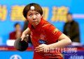 21-19！救4赛点进8强 国乒小花变“淡定姐”